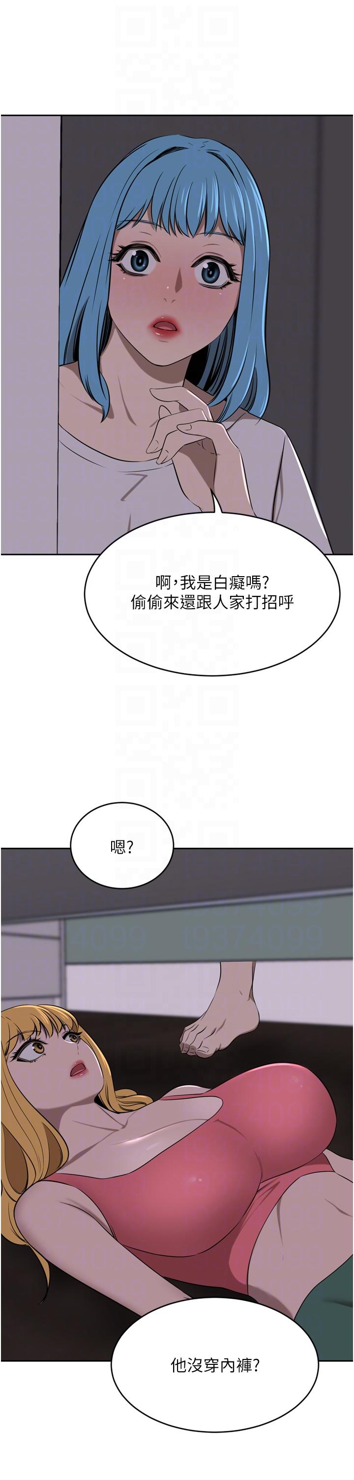 [Manhwa] A wealthy wife Plot, mature woman, big breasts#[53P]-26