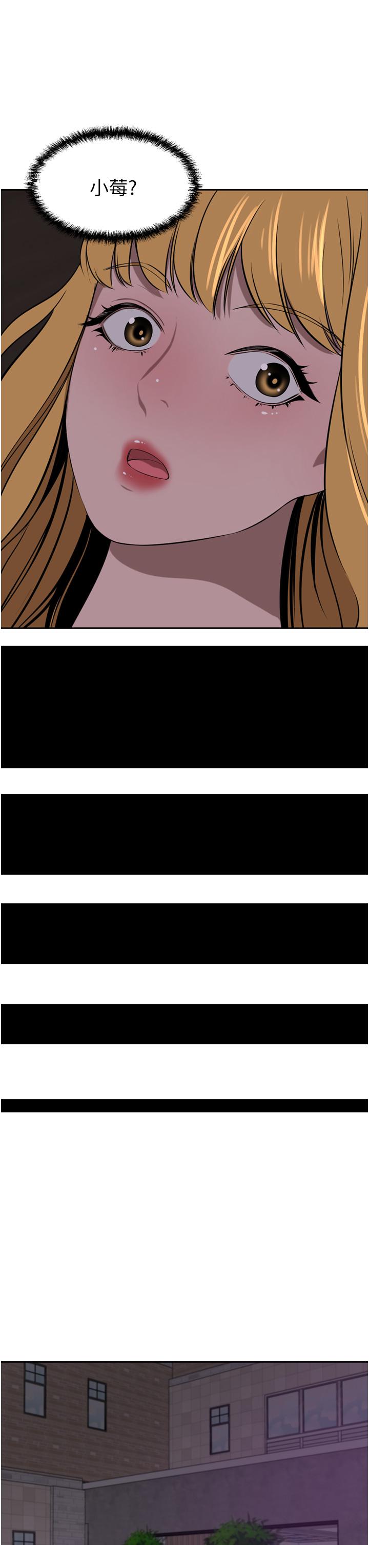 [Manhwa] A wealthy wife Plot, mature woman, big breasts#[53P]-27