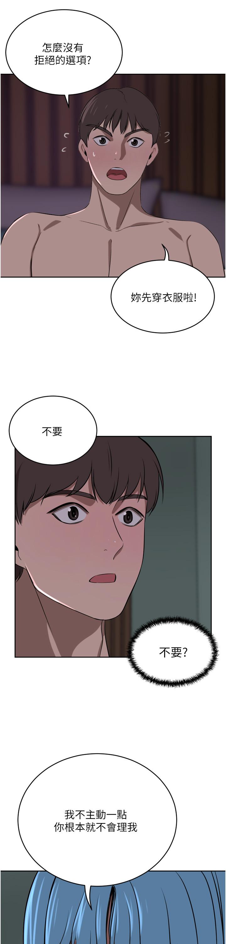 [Manhwa] A wealthy wife Plot, mature woman, big breasts#[53P]-29