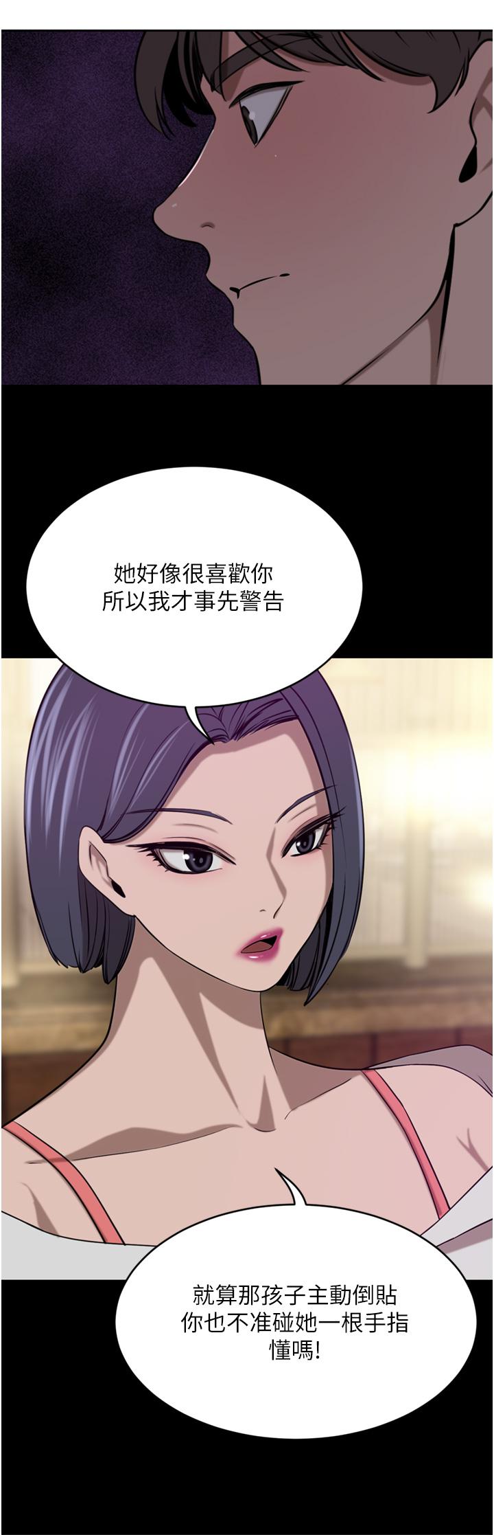 [Manhwa] A wealthy wife Plot, mature woman, big breasts#[53P]-3