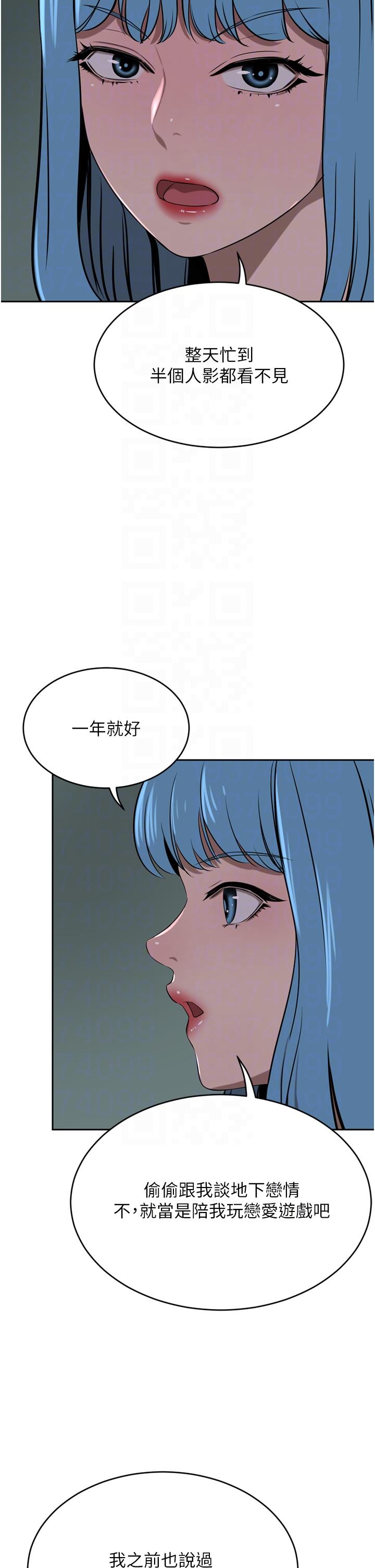 [Manhwa] A wealthy wife Plot, mature woman, big breasts#[53P]-30