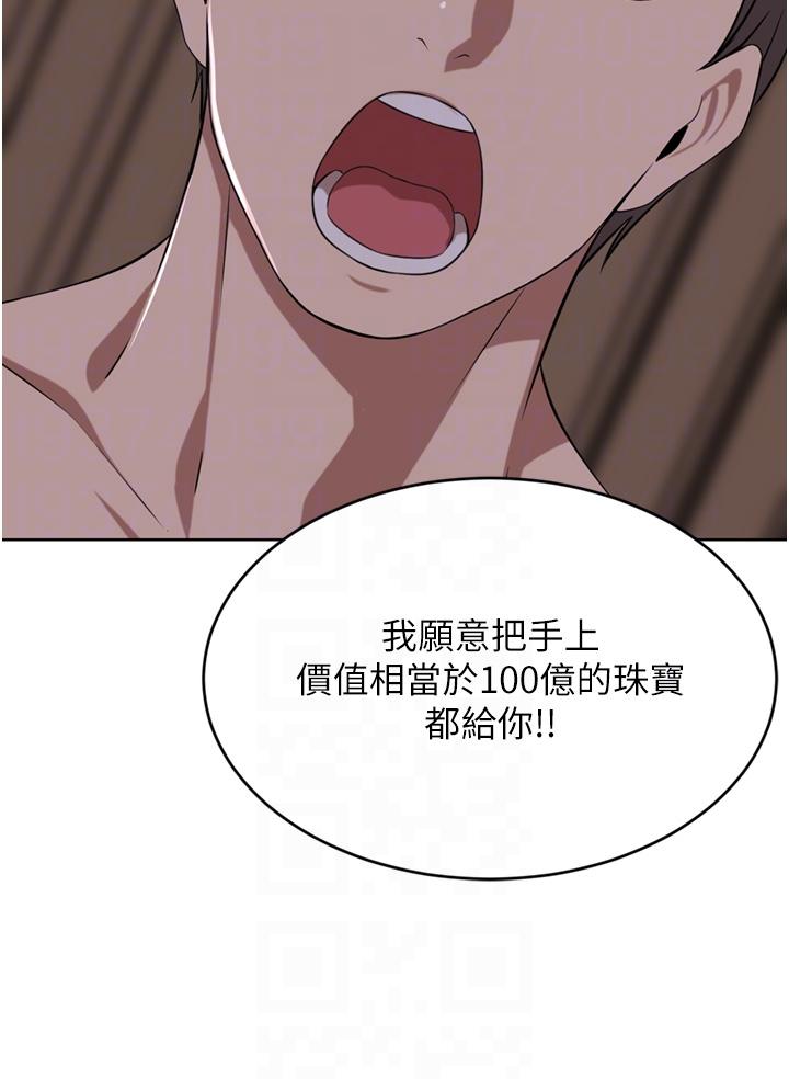 [Manhwa] A wealthy wife Plot, mature woman, big breasts#[53P]-34