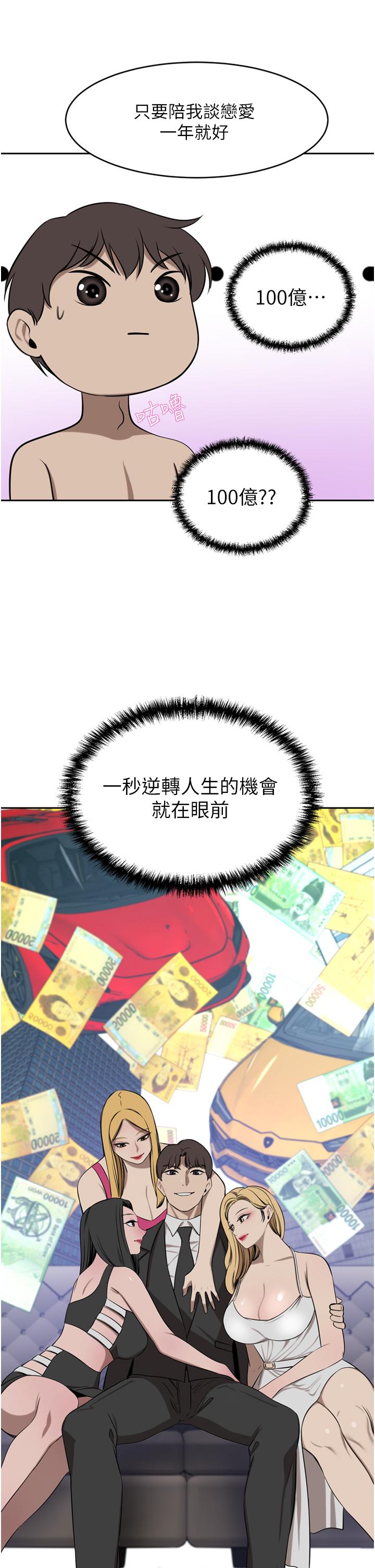 [Manhwa] A wealthy wife Plot, mature woman, big breasts#[53P]-35