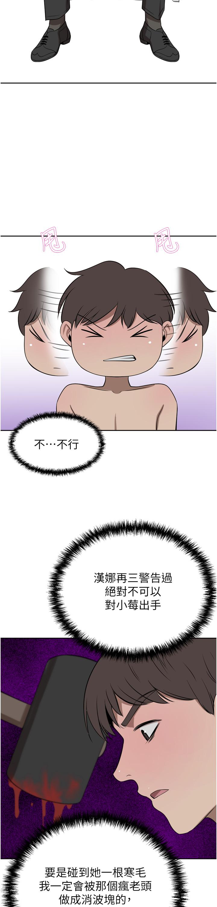 [Manhwa] A wealthy wife Plot, mature woman, big breasts#[53P]-36