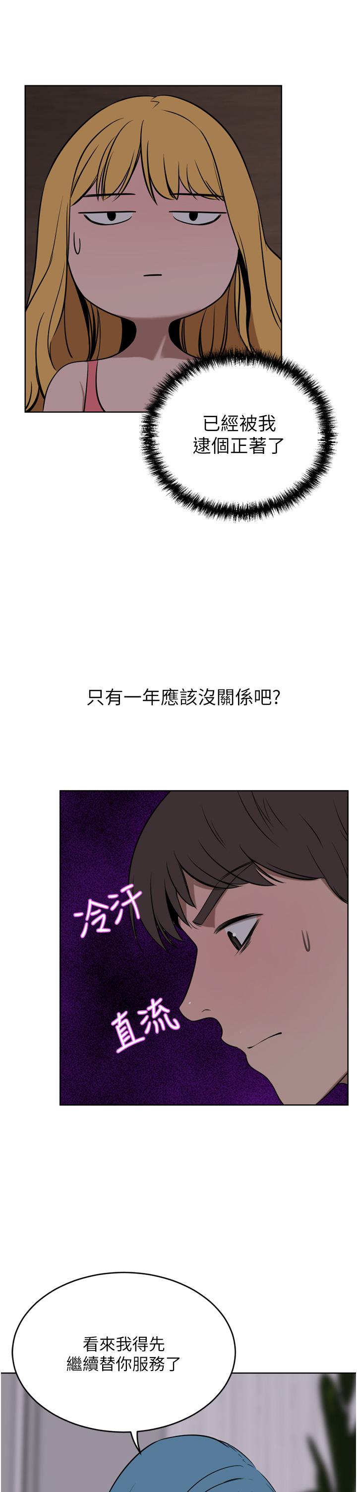 [Manhwa] A wealthy wife Plot, mature woman, big breasts#[53P]-38