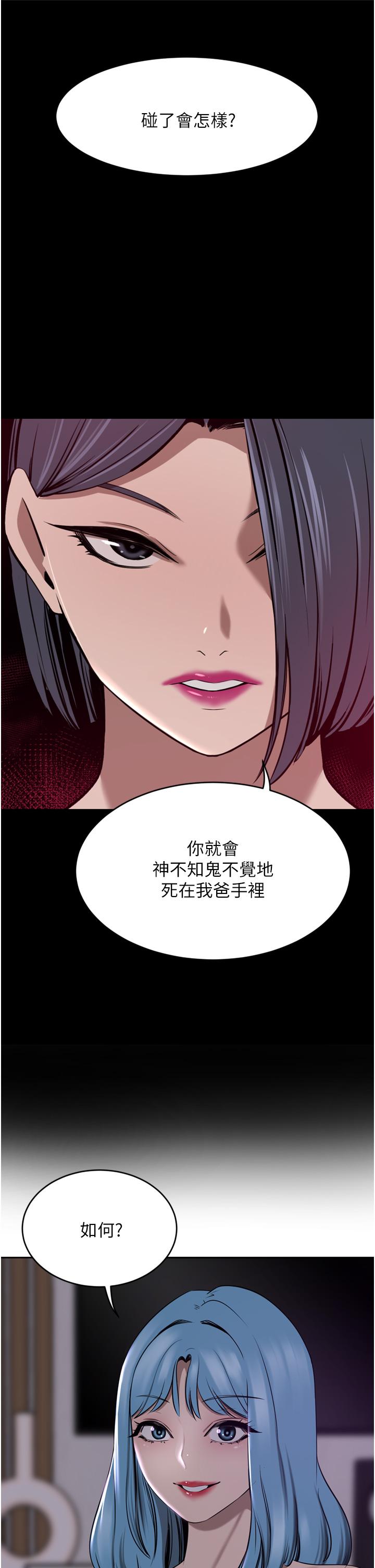 [Manhwa] A wealthy wife Plot, mature woman, big breasts#[53P]-4