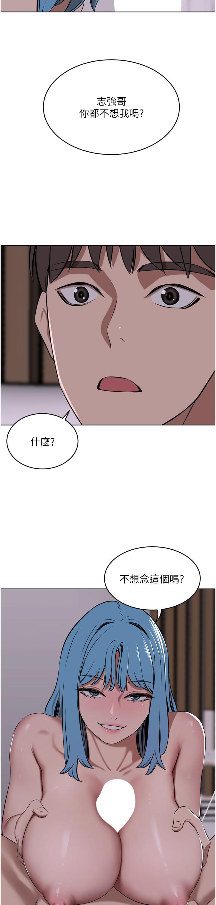 [Manhwa] A wealthy wife Plot, mature woman, big breasts#[53P]-42
