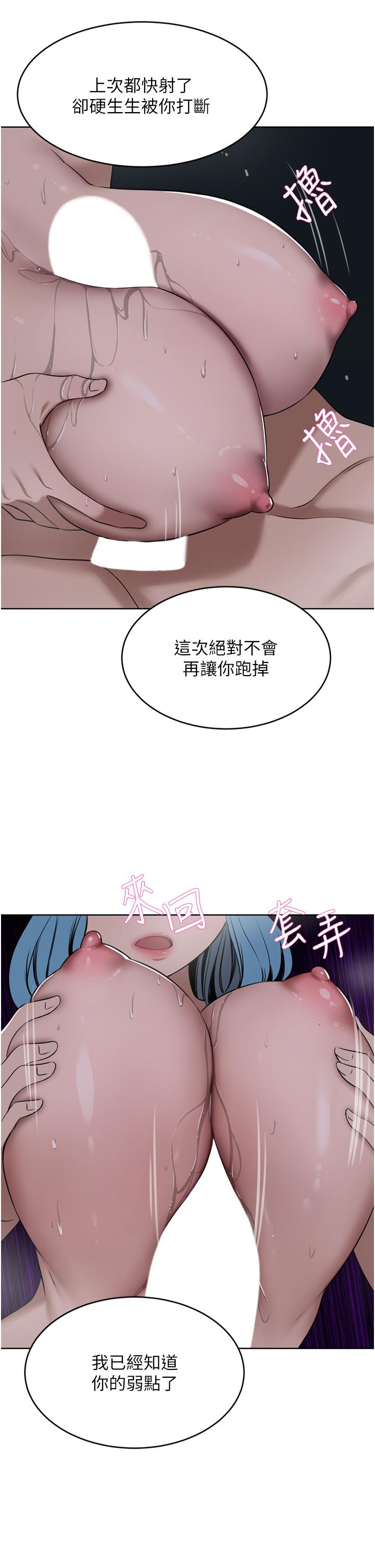 [Manhwa] A wealthy wife Plot, mature woman, big breasts#[53P]-44