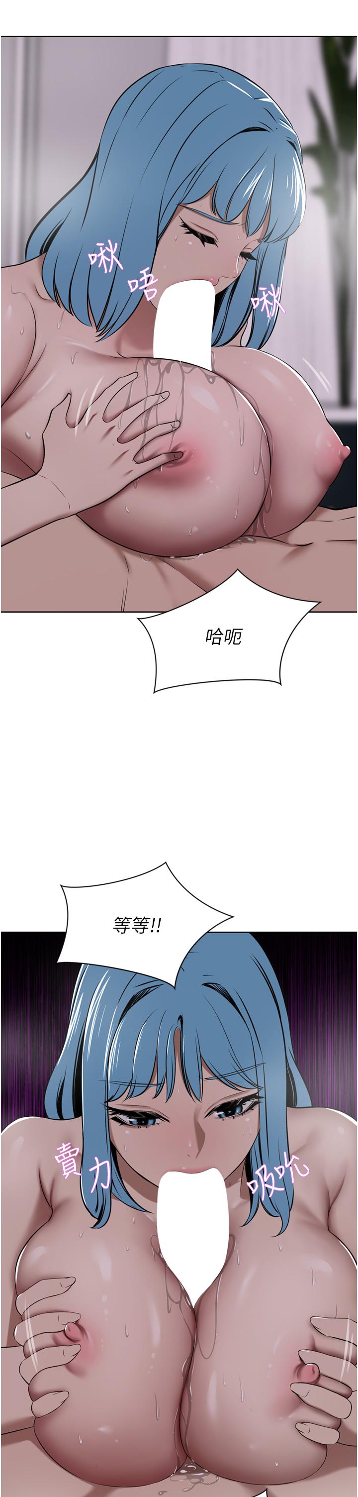 [Manhwa] A wealthy wife Plot, mature woman, big breasts#[53P]-45