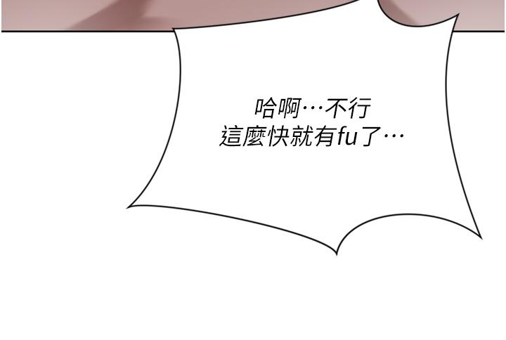 [Manhwa] A wealthy wife Plot, mature woman, big breasts#[53P]-46