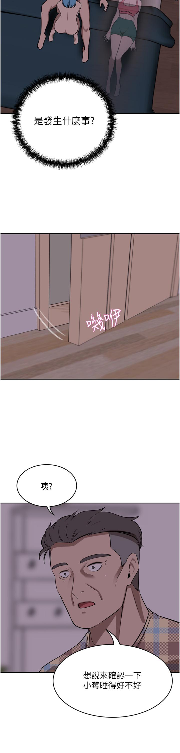 [Manhwa] A wealthy wife Plot, mature woman, big breasts#[53P]-51