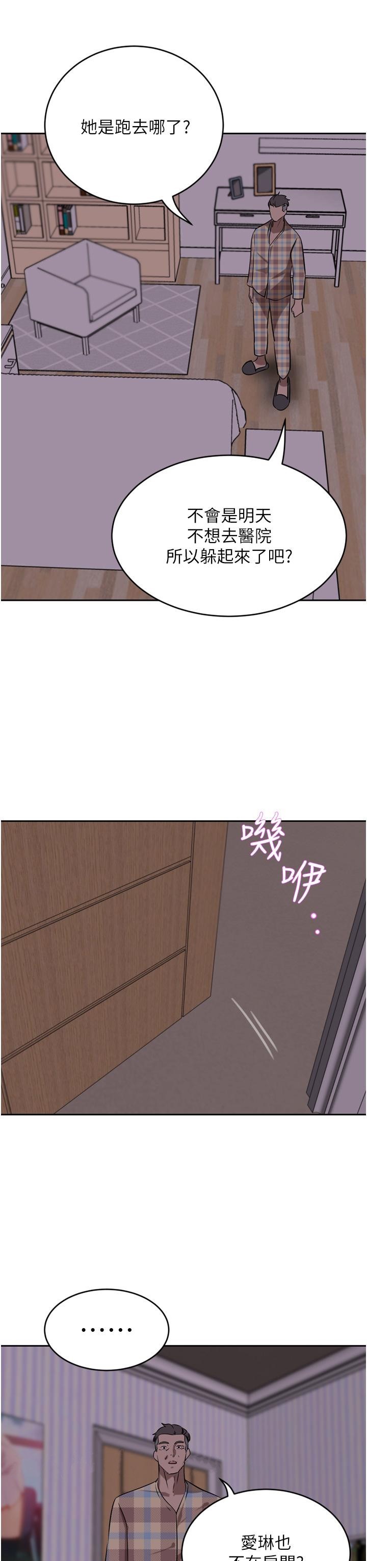 [Manhwa] A wealthy wife Plot, mature woman, big breasts#[53P]-52