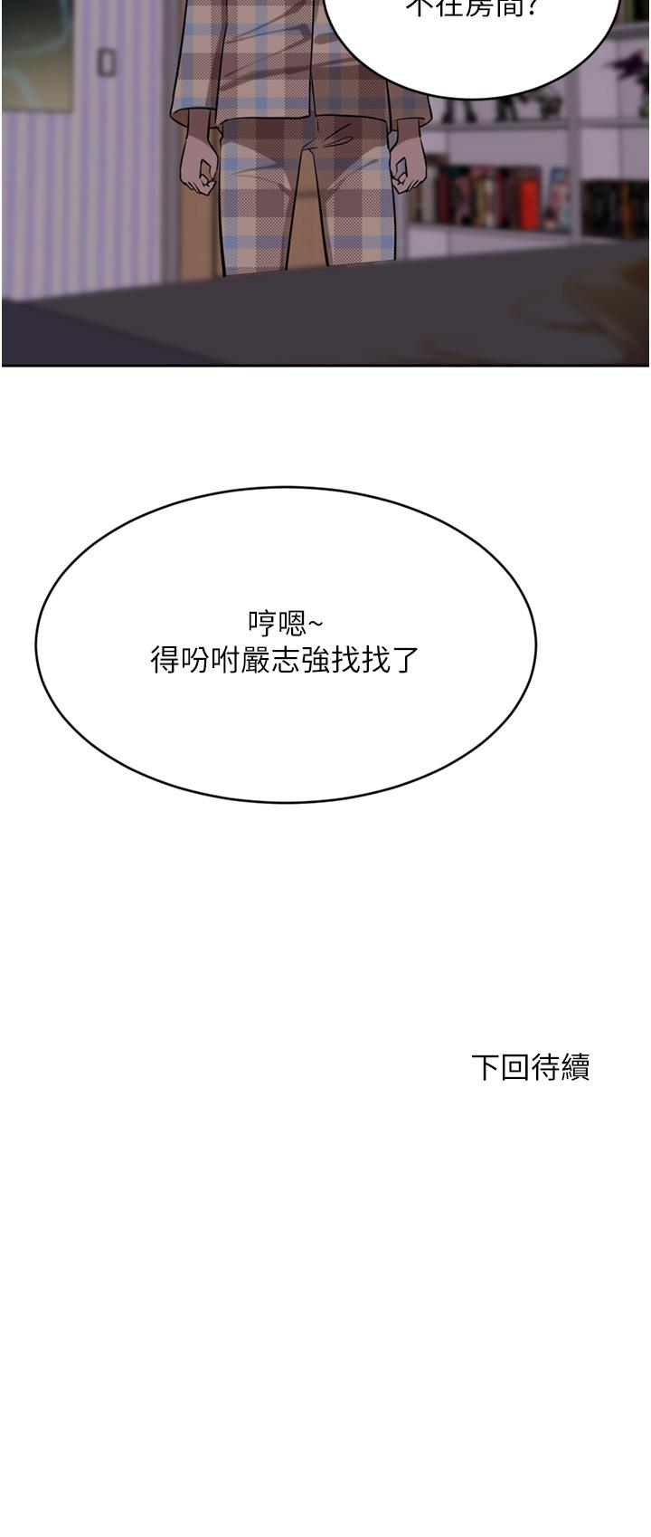[Manhwa] A wealthy wife Plot, mature woman, big breasts#[53P]-53
