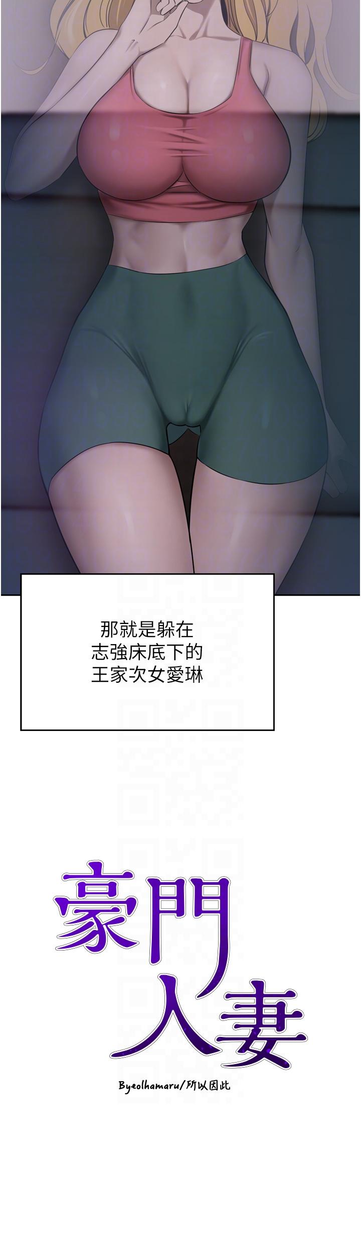 [Manhwa] A wealthy wife Plot, mature woman, big breasts#[53P]-6