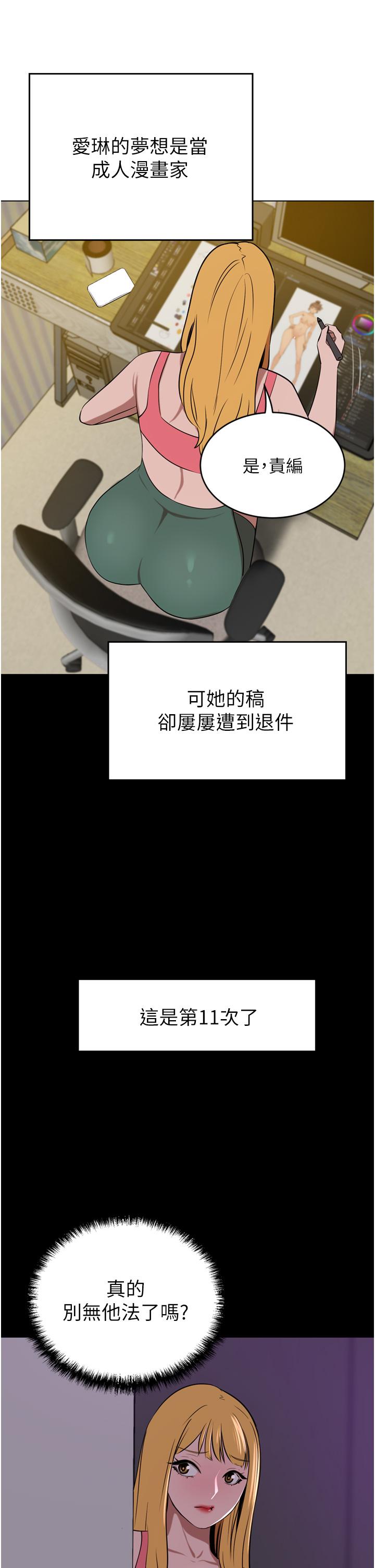 [Manhwa] A wealthy wife Plot, mature woman, big breasts#[53P]-7