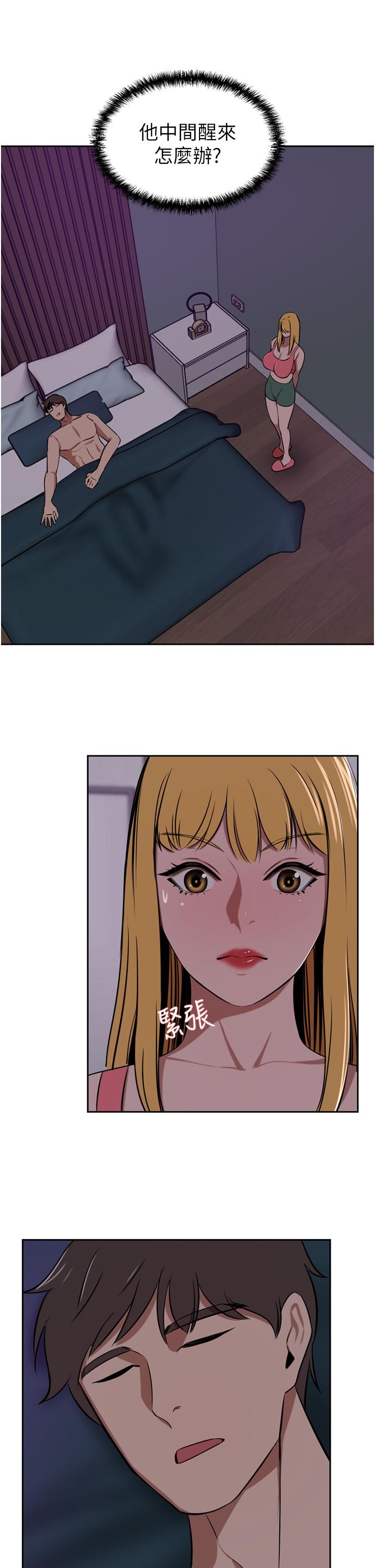 [Manhwa] A wealthy wife Plot, mature woman, big breasts#[53P]-9
