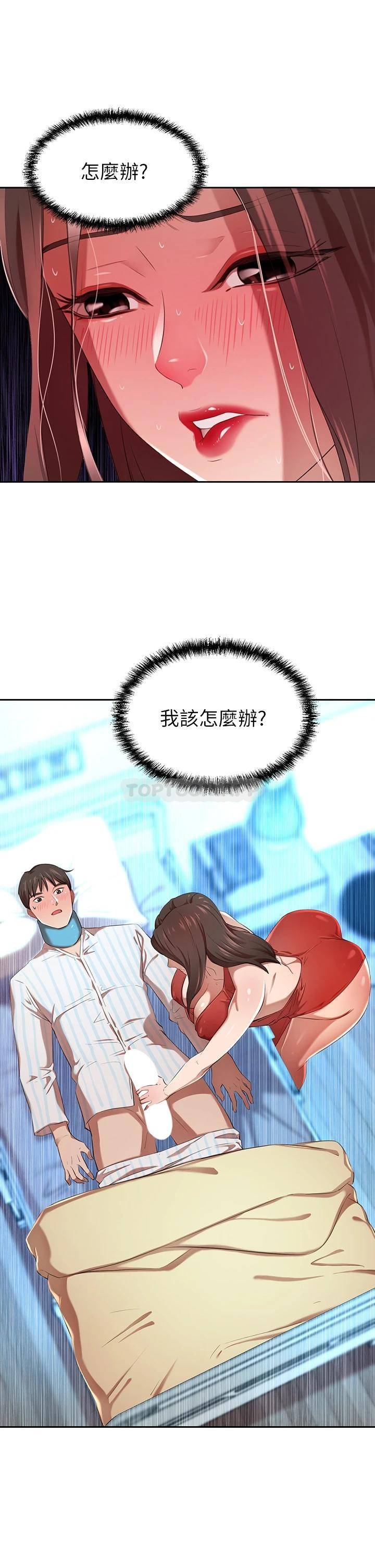 [Manhwa] A wealthy wife Plot, mature woman, big breasts#[56P]-1