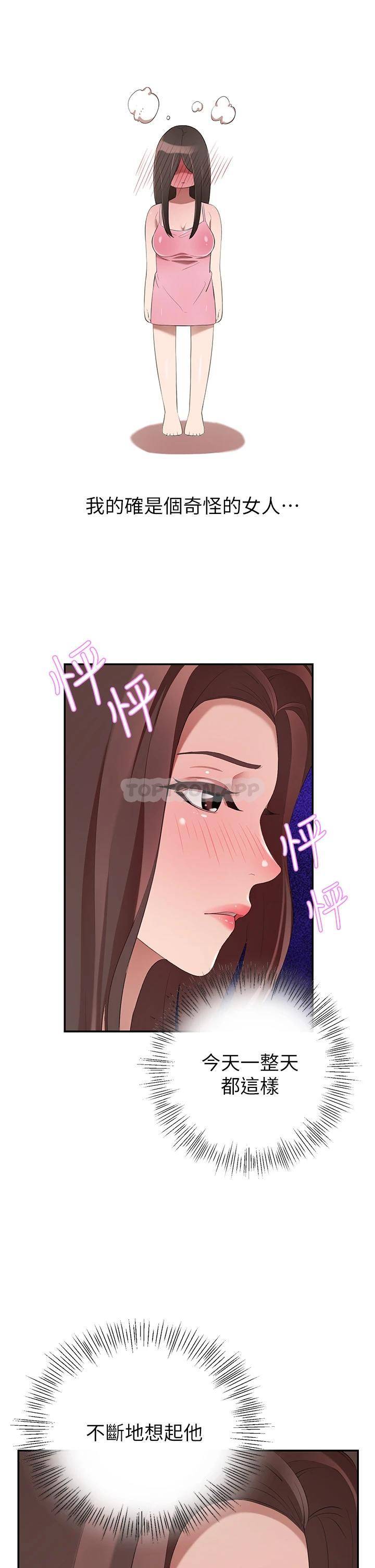 [Manhwa] A wealthy wife Plot, mature woman, big breasts#[56P]-14