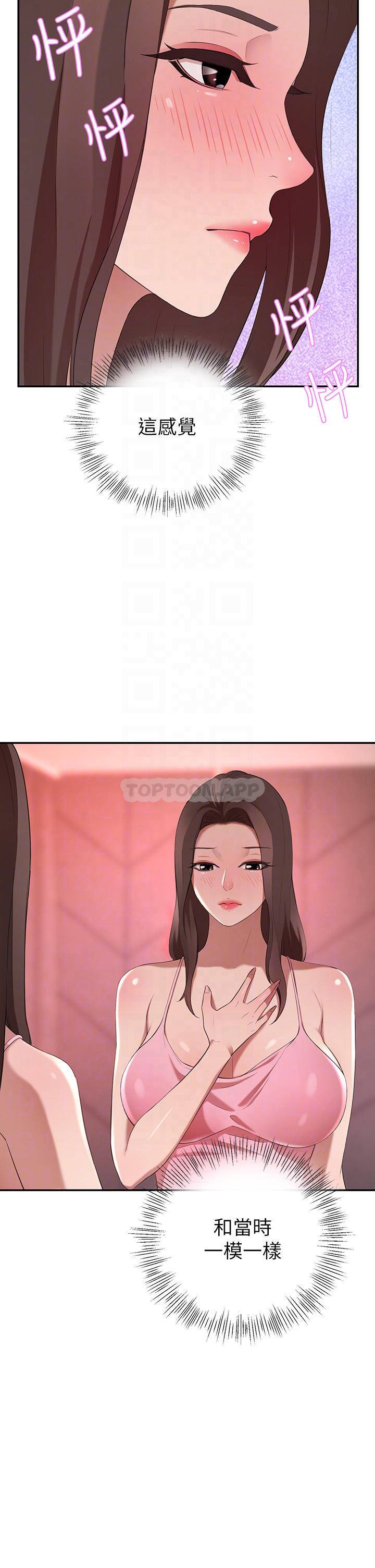 [Manhwa] A wealthy wife Plot, mature woman, big breasts#[56P]-15