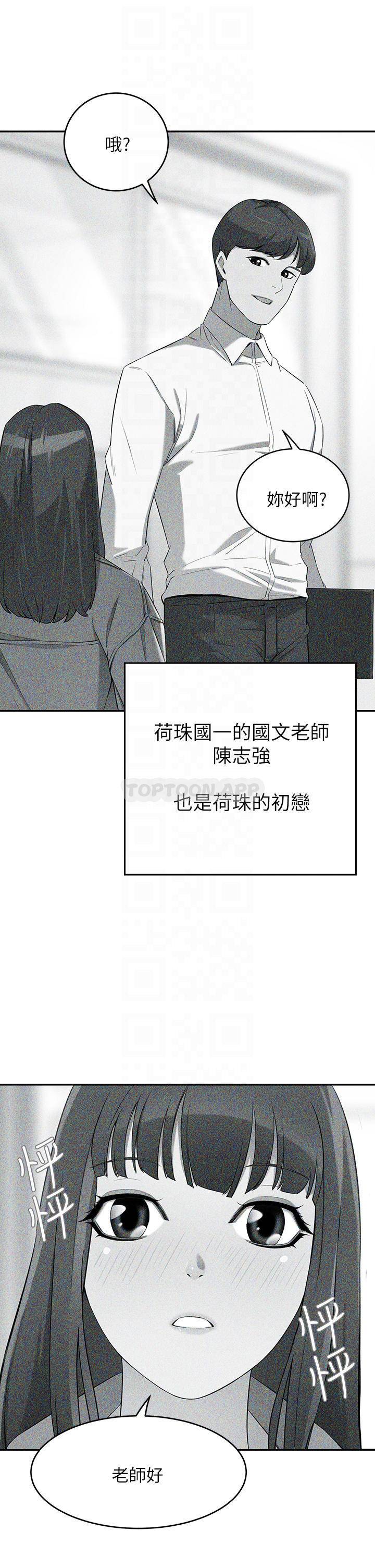 [Manhwa] A wealthy wife Plot, mature woman, big breasts#[56P]-17