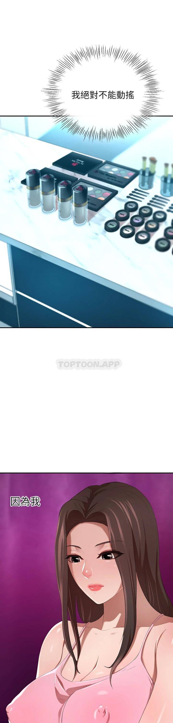 [Manhwa] A wealthy wife Plot, mature woman, big breasts#[56P]-24
