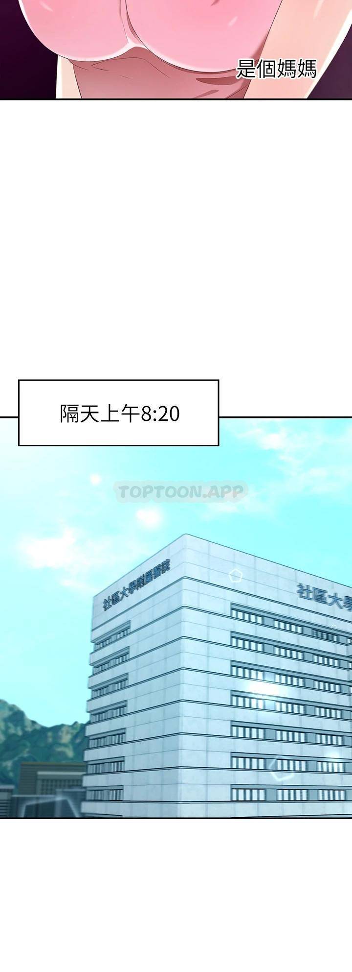 [Manhwa] A wealthy wife Plot, mature woman, big breasts#[56P]-25
