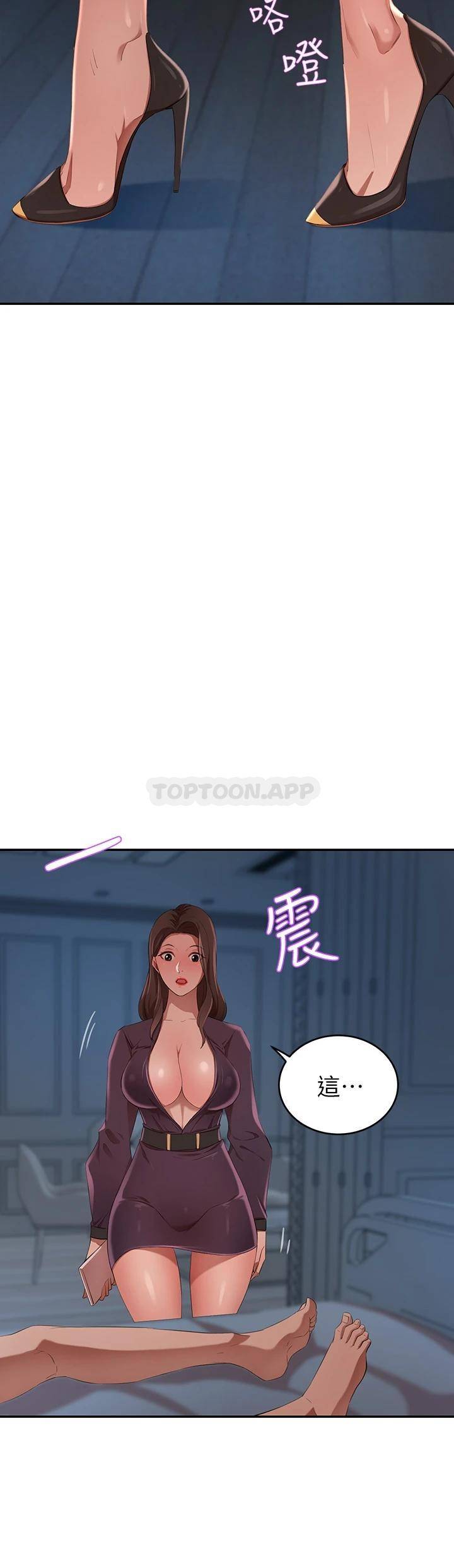 [Manhwa] A wealthy wife Plot, mature woman, big breasts#[56P]-28