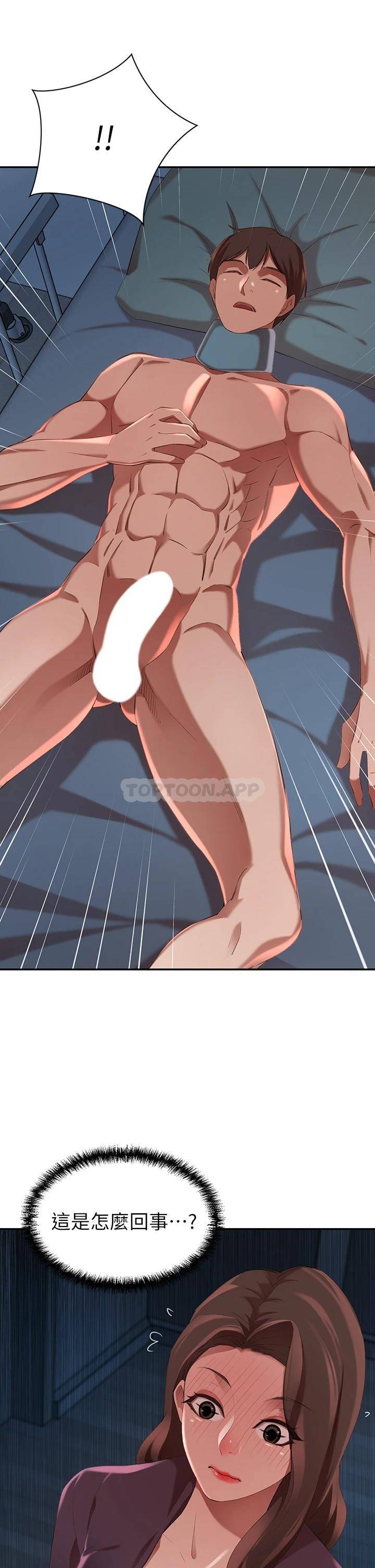 [Manhwa] A wealthy wife Plot, mature woman, big breasts#[56P]-29