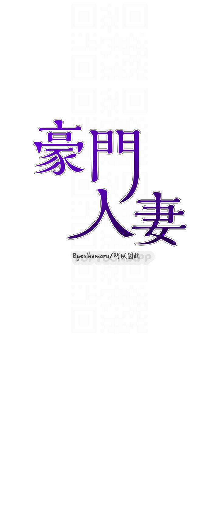 [Manhwa] A wealthy wife Plot, mature woman, big breasts#[56P]-3