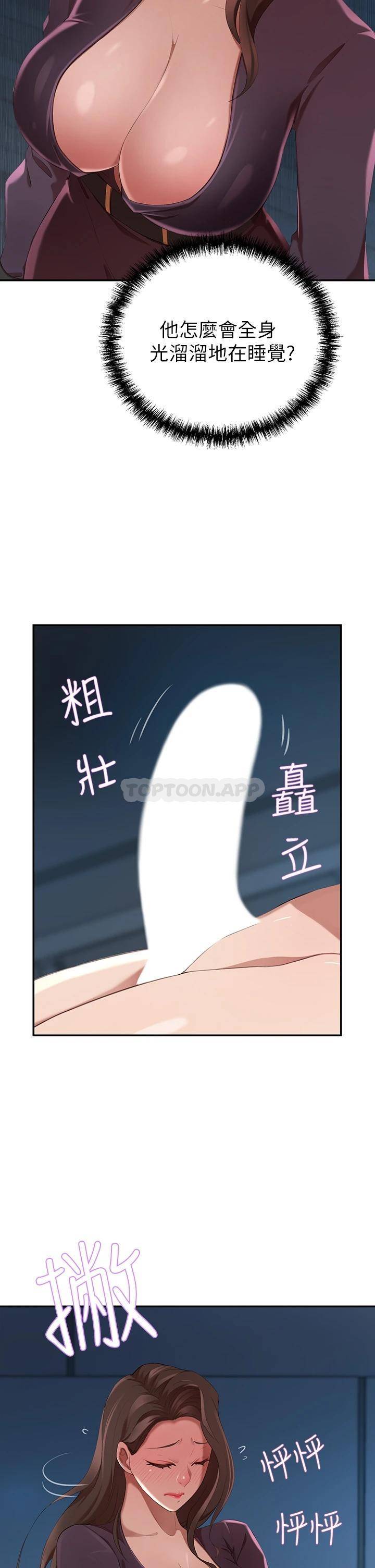 [Manhwa] A wealthy wife Plot, mature woman, big breasts#[56P]-30