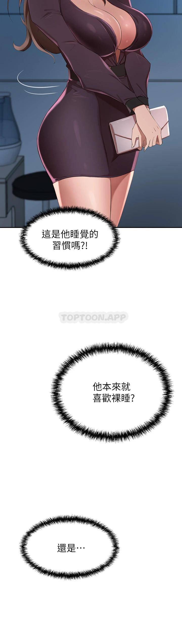 [Manhwa] A wealthy wife Plot, mature woman, big breasts#[56P]-31