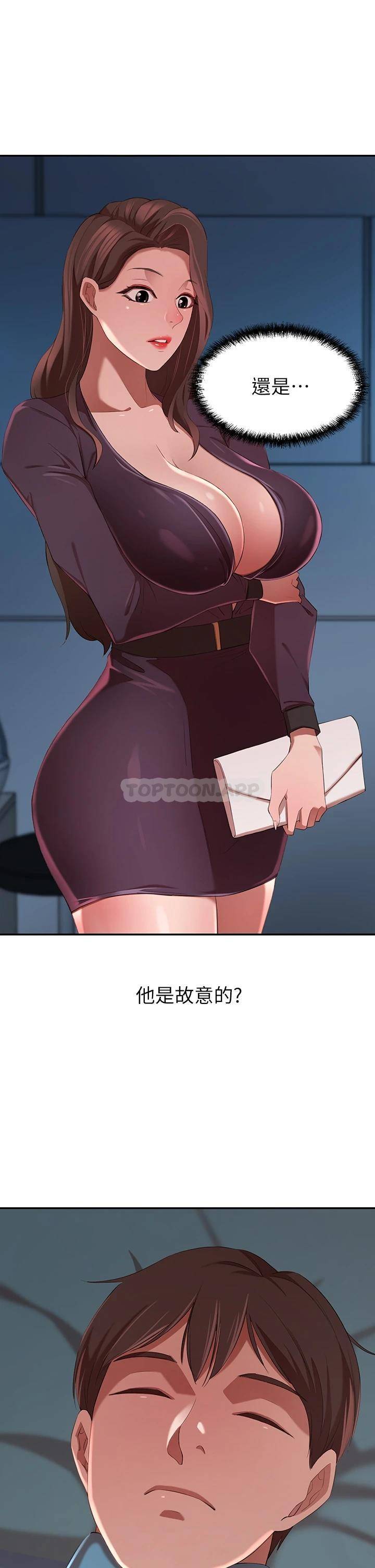 [Manhwa] A wealthy wife Plot, mature woman, big breasts#[56P]-32