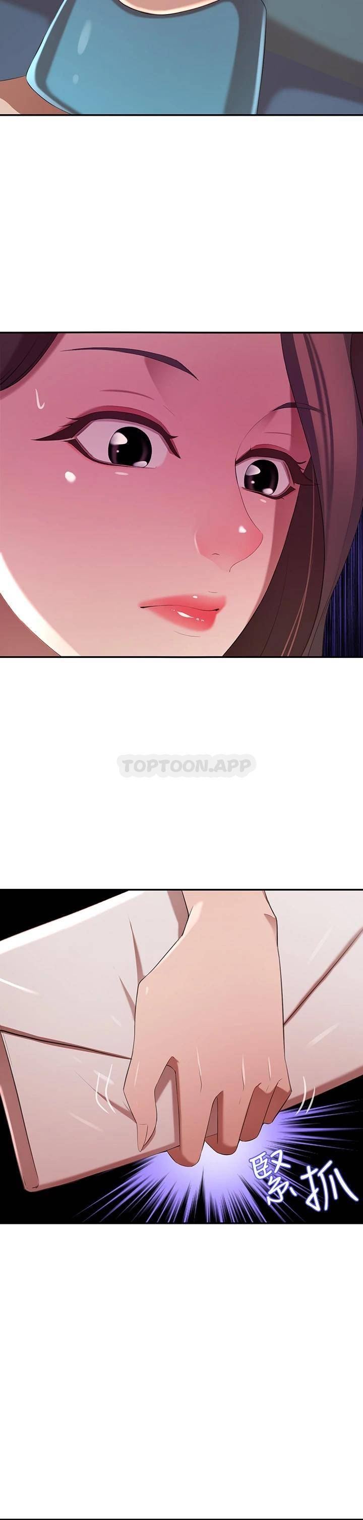 [Manhwa] A wealthy wife Plot, mature woman, big breasts#[56P]-33
