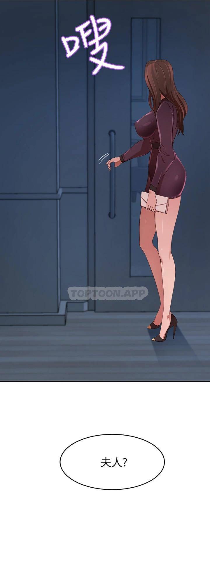 [Manhwa] A wealthy wife Plot, mature woman, big breasts#[56P]-34