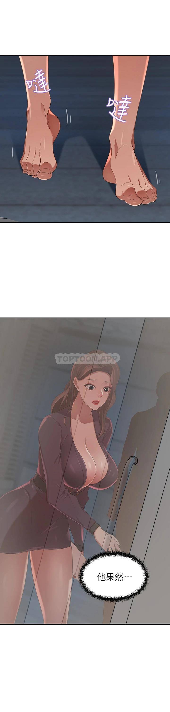 [Manhwa] A wealthy wife Plot, mature woman, big breasts#[56P]-35
