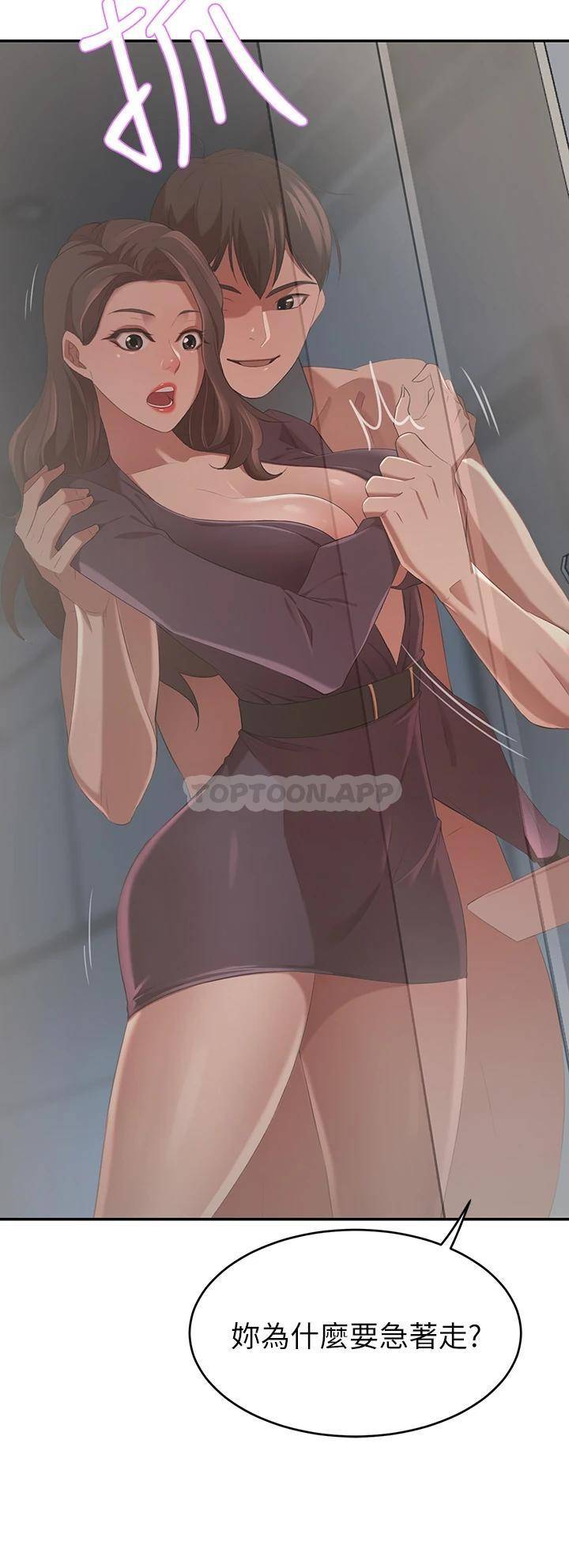 [Manhwa] A wealthy wife Plot, mature woman, big breasts#[56P]-37