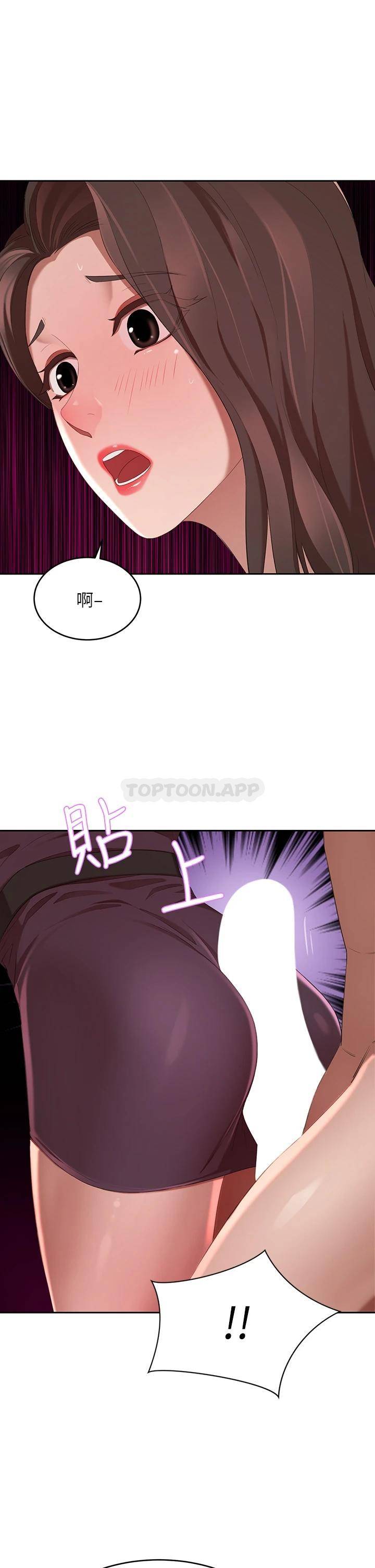 [Manhwa] A wealthy wife Plot, mature woman, big breasts#[56P]-38