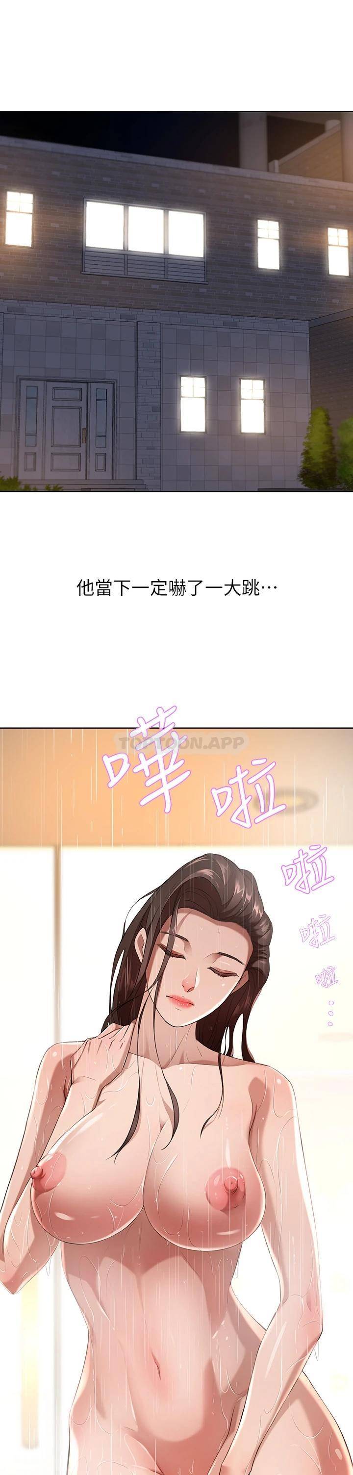 [Manhwa] A wealthy wife Plot, mature woman, big breasts#[56P]-4