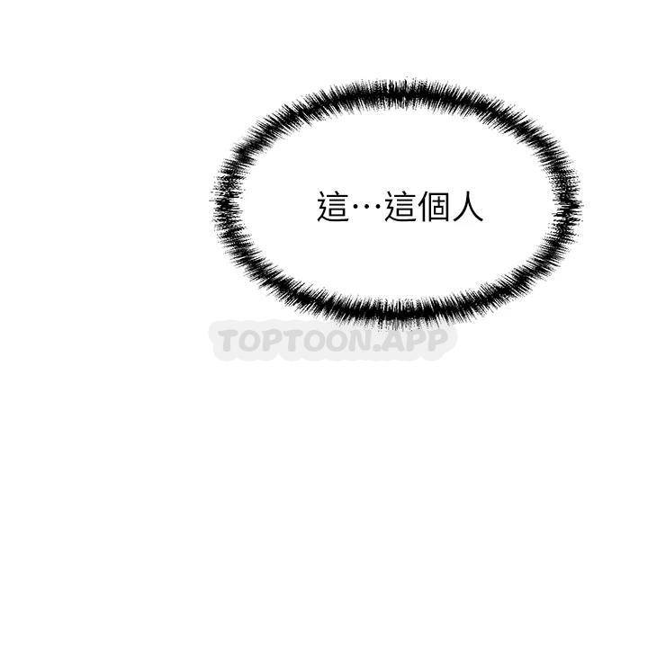 [Manhwa] A wealthy wife Plot, mature woman, big breasts#[56P]-40