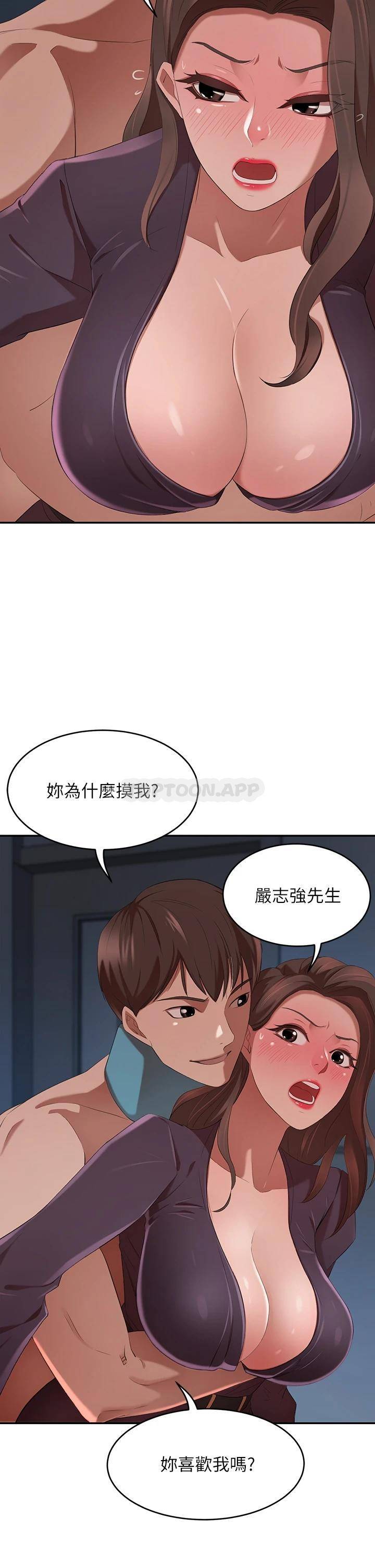 [Manhwa] A wealthy wife Plot, mature woman, big breasts#[56P]-42
