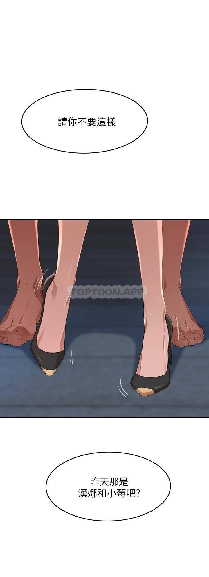 [Manhwa] A wealthy wife Plot, mature woman, big breasts#[56P]-43