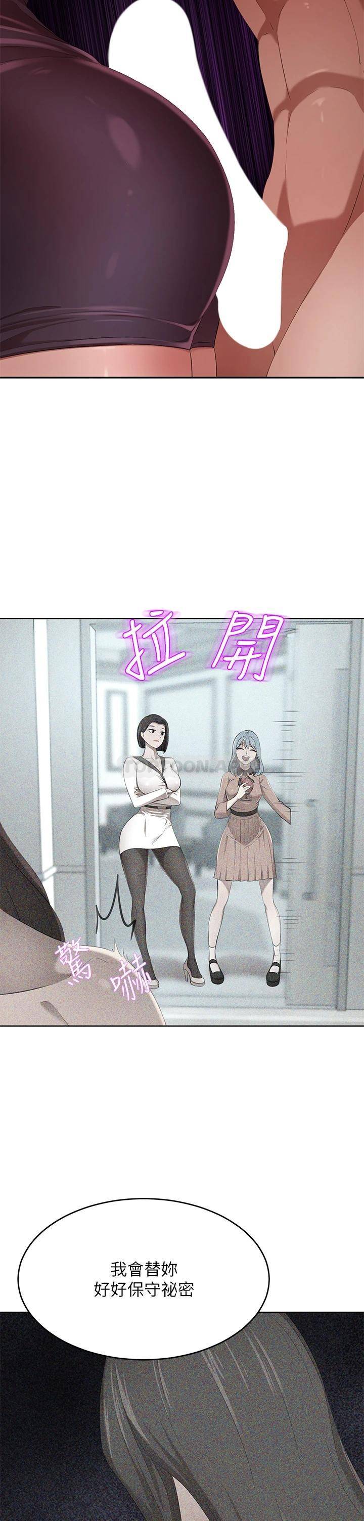 [Manhwa] A wealthy wife Plot, mature woman, big breasts#[56P]-45