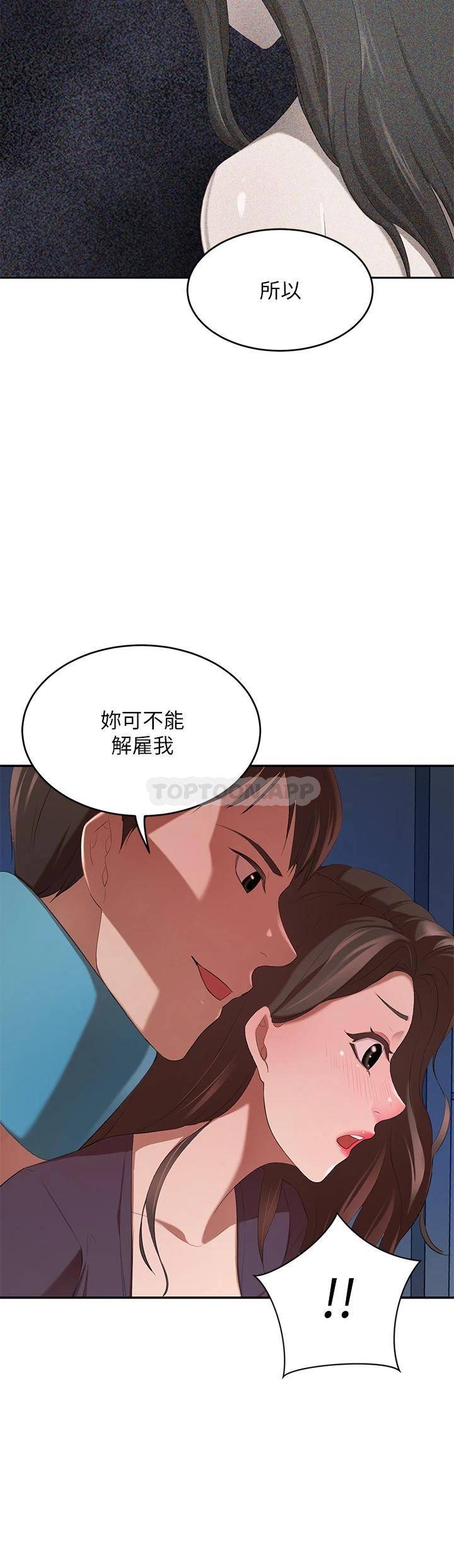 [Manhwa] A wealthy wife Plot, mature woman, big breasts#[56P]-46
