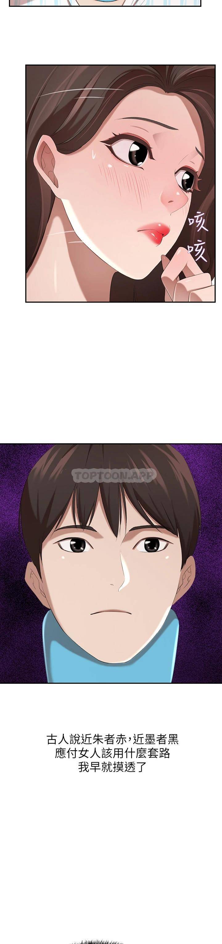 [Manhwa] A wealthy wife Plot, mature woman, big breasts#[56P]-49