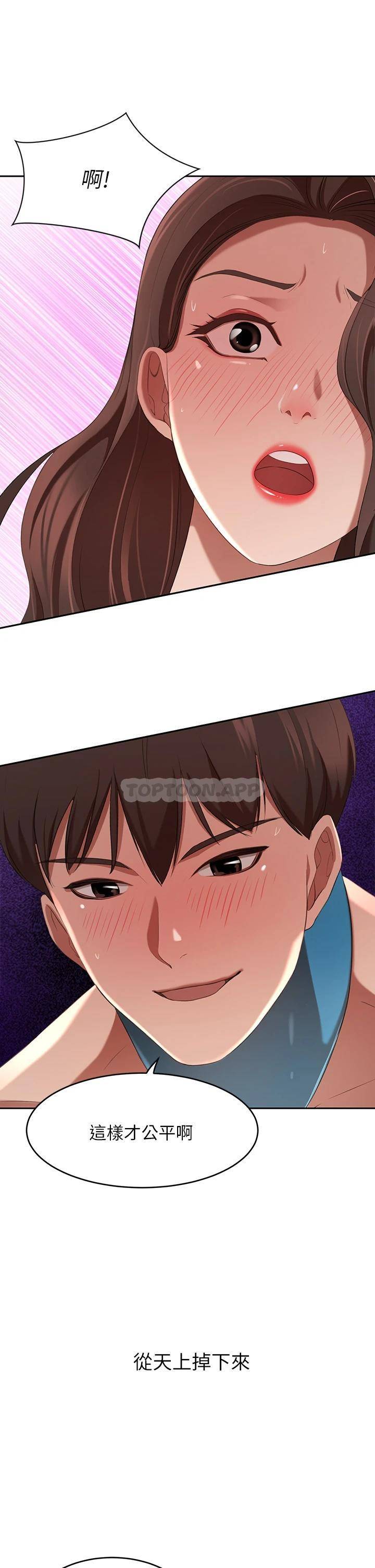 [Manhwa] A wealthy wife Plot, mature woman, big breasts#[56P]-54