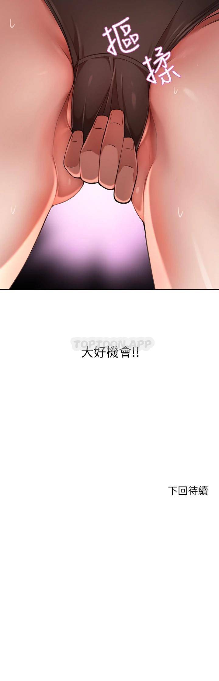 [Manhwa] A wealthy wife Plot, mature woman, big breasts#[56P]-56