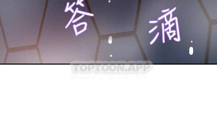 [Manhwa] A wealthy wife Plot, mature woman, big breasts#[56P]-9