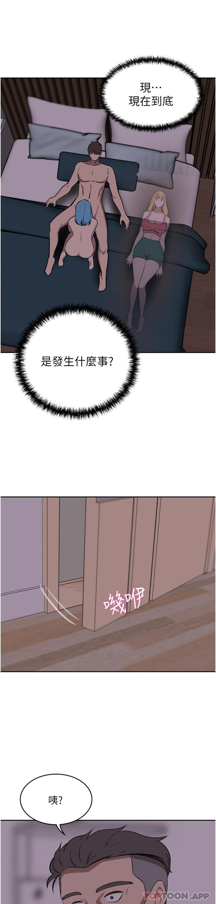[Manhwa] A wealthy wife Plot, mature woman, big breasts#[49P]-1