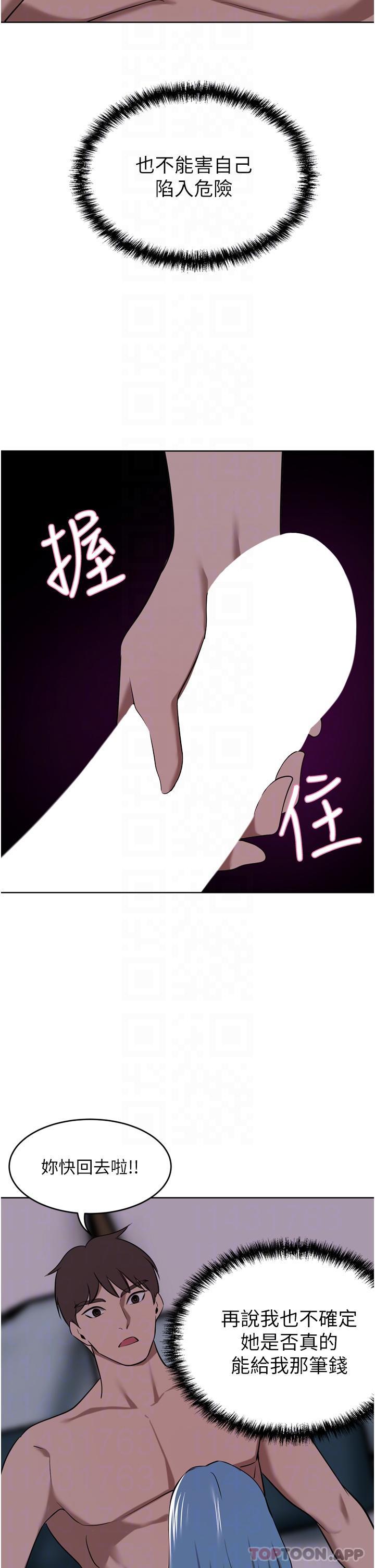 [Manhwa] A wealthy wife Plot, mature woman, big breasts#[49P]-10