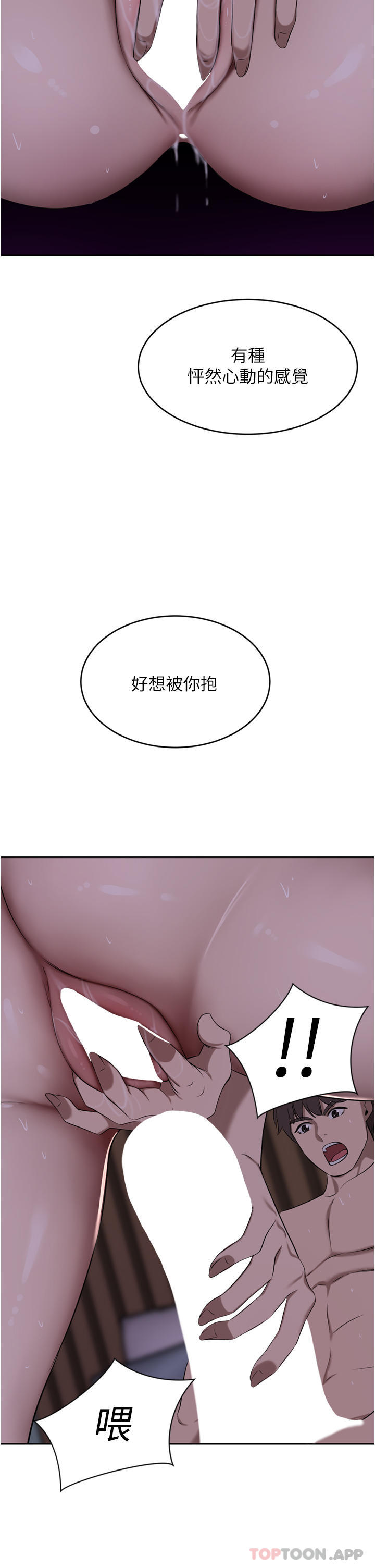 [Manhwa] A wealthy wife Plot, mature woman, big breasts#[49P]-13